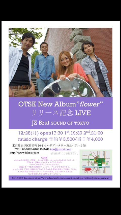 12_28 OTSK New Album‘’flower’’リリース記念ライブ