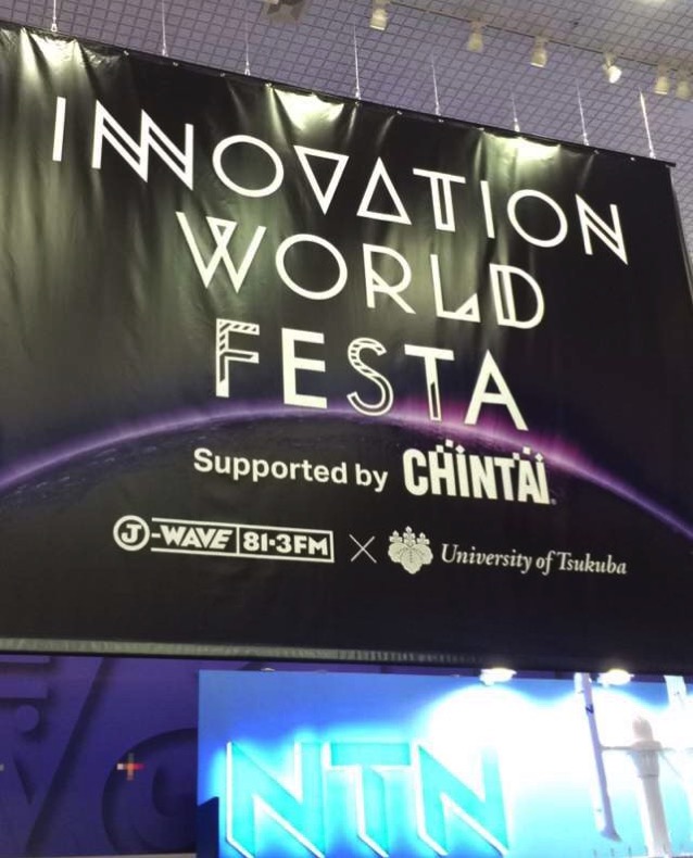 INNOVATION WORLD FESTA 2016 supported by CHINTAI