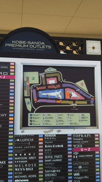 神戸三田プレミアム・アウトレットの地図.jpg 神戸三田プレミアム アウトレットの地図