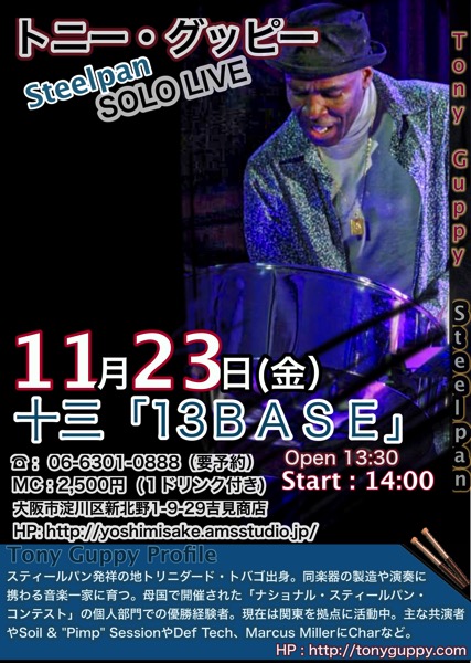 トニー グッピーSOLO LIVE十三 13BASE で開催